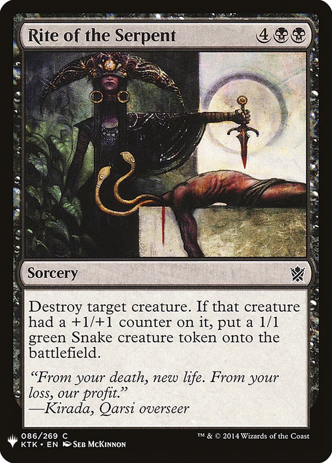 Rite of the Serpent [Mystery Booster] - Destination Retro