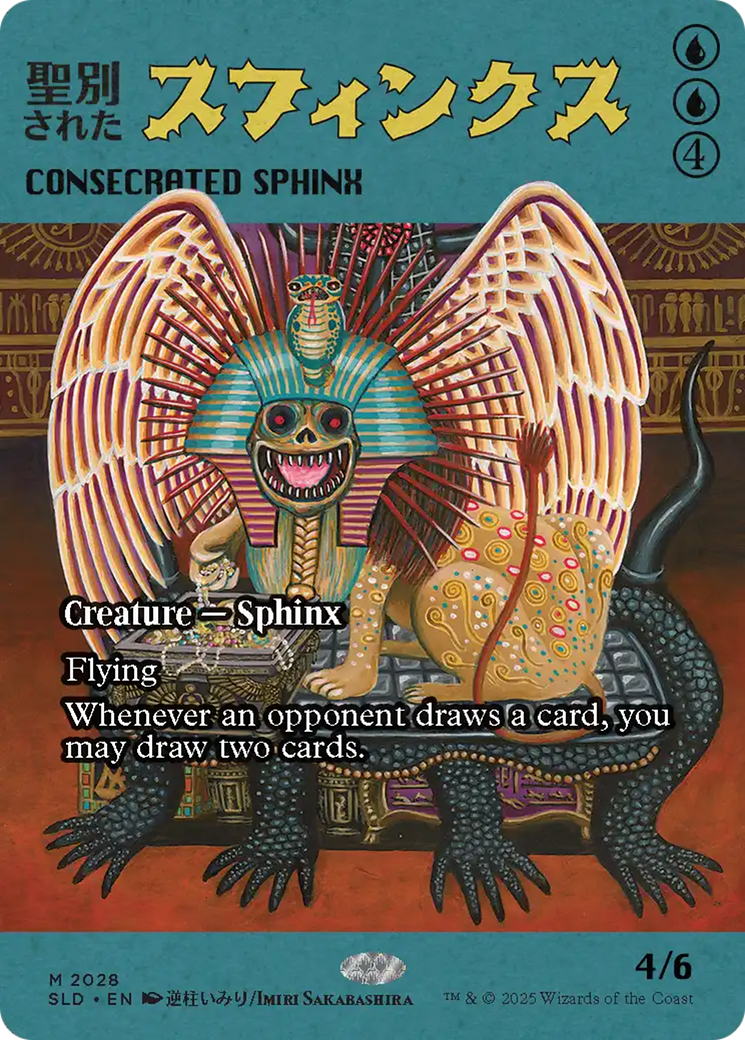 Consecrated Sphinx (2028) [Secret Lair Drop Series] - Destination Retro