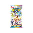 Pokémon Terastal Gathering Chinese Booster Pack