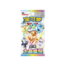 Pokémon Terastal Gathering Chinese Booster Pack
