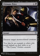Ultimate Price [The List] - Destination Retro