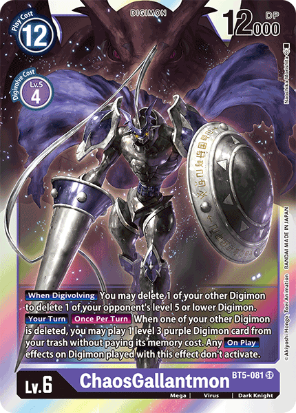 ChaosGallantmon [BT5-081] [Battle of Omni] - Destination Retro