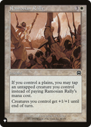 Ramosian Rally [The List] - Destination Retro