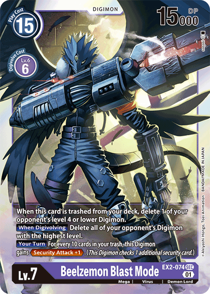 Beelzemon Blast Mode [EX2-074] [Digital Hazard] - Destination Retro