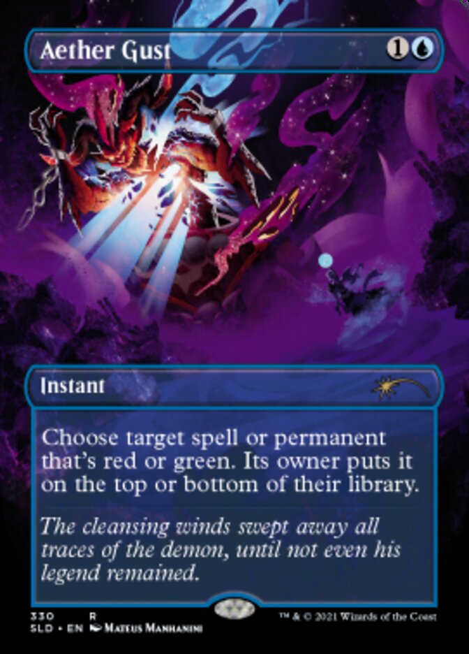 Aether Gust (Borderless) [Secret Lair Drop Series] - Destination Retro