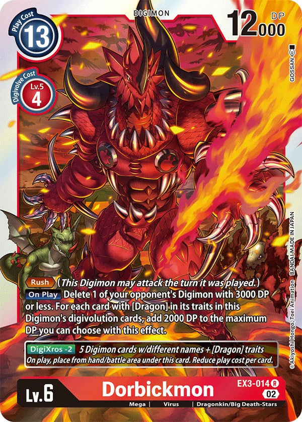 Dorbickmon [EX3-014] [Draconic Roar] - Destination Retro