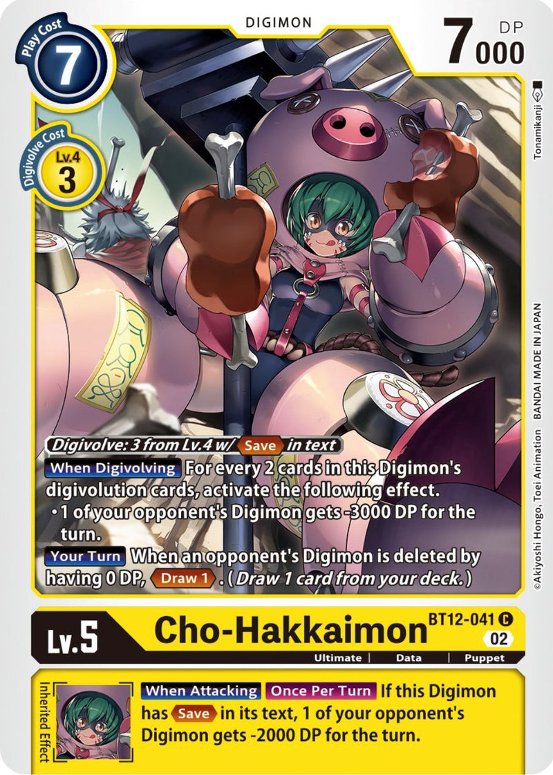 Cho-Hakkaimon [BT12-041] [Across Time] - Destination Retro