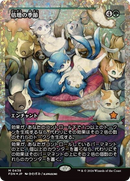 Doubling Season (Showcase) (Fracture Foil) (Japanese) [Foundations] - Destination Retro