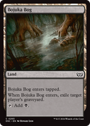 Bojuka Bog [Duskmourn: House of Horror Commander] - Destination Retro