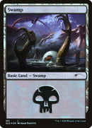 Swamp (Witchcraft) (561) [Secret Lair Drop Promos] - Destination Retro