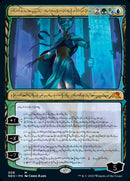 Tamiyo, Compleated Sage (Phyrexian) [Kamigawa: Neon Dynasty] - Destination Retro