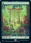 Forest (50) [Secret Lair Drop Series] - Destination Retro