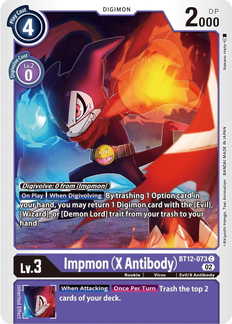 Impmon (X Antibody) [BT12-073] [Across Time] - Destination Retro