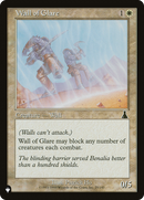 Wall of Glare [The List] - Destination Retro