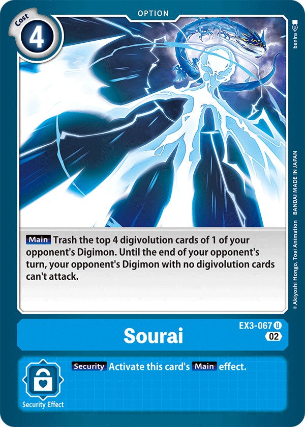Sourai [EX3-067] [Draconic Roar] - Destination Retro
