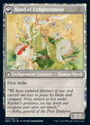 Era of Enlightenment // Hand of Enlightenment [Kamigawa: Neon Dynasty] - Destination Retro
