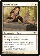 Burden of Guilt [The List] - Destination Retro
