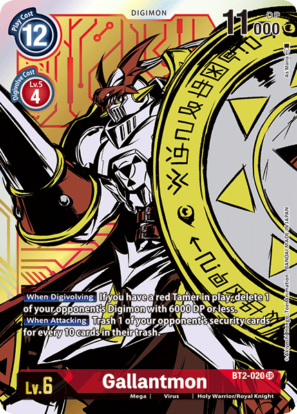Gallantmon [BT2-020] (Alternate Art) [Release Special Booster Ver.1.0] - Destination Retro