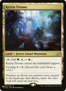Ketria Triome [The List] - Destination Retro