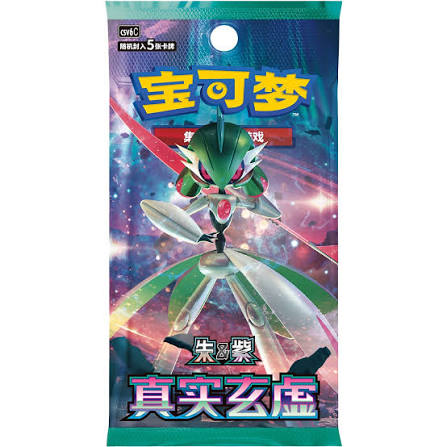 Pokémon True Mystery Chinese Booster Pack
