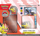 Copy of Copy of Copy of Pokémon TCG: World Championships Deck 2023 - Lost Box Kyogre - Destination Retro