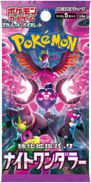 Pokémon Night Wanderer sv6a Japanese Booster Pack - Destination Retro