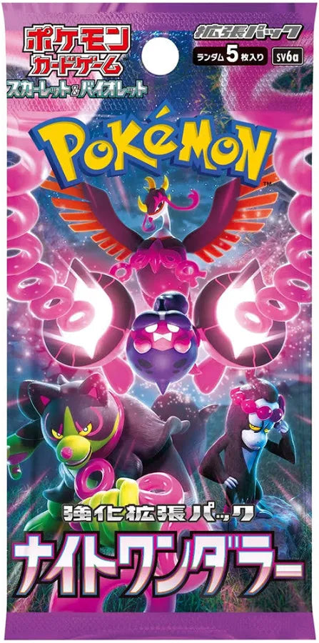 Pokémon Night Wanderer sv6a Japanese Booster Pack - Destination Retro