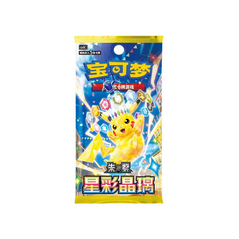 Pokémon Stellar Crystal Chinese Booster Pack