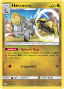 Hakamo-o (162/236) [Sun & Moon: Cosmic Eclipse] - Destination Retro