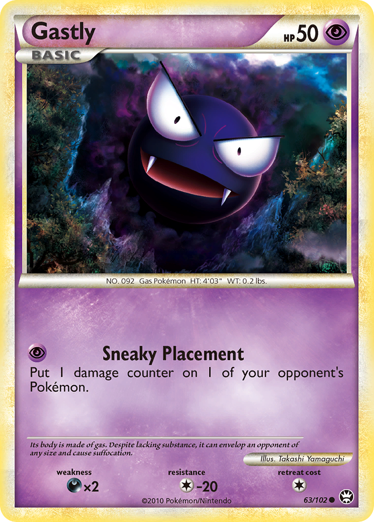Gastly (63/102) [HeartGold & SoulSilver: Triumphant] - Destination Retro