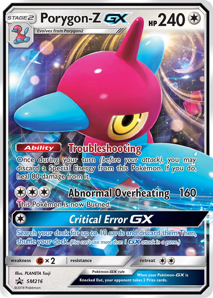 Porygon-Z GX (SM216) [Sun & Moon: Black Star Promos] - Destination Retro