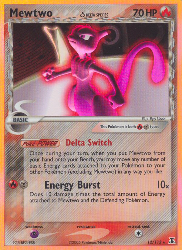 Mewtwo (12/113) (Delta Species) [EX: Delta Species] - Destination Retro