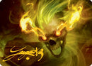 Flameskull Art Card (Gold-Stamped Signature) [Dungeons & Dragons: Adventures in the Forgotten Realms Art Series] - Destination Retro