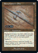 Runechanter's Pike (Retro Schematic) (Serial Numbered) [The Brothers' War Retro Artifacts] - Destination Retro