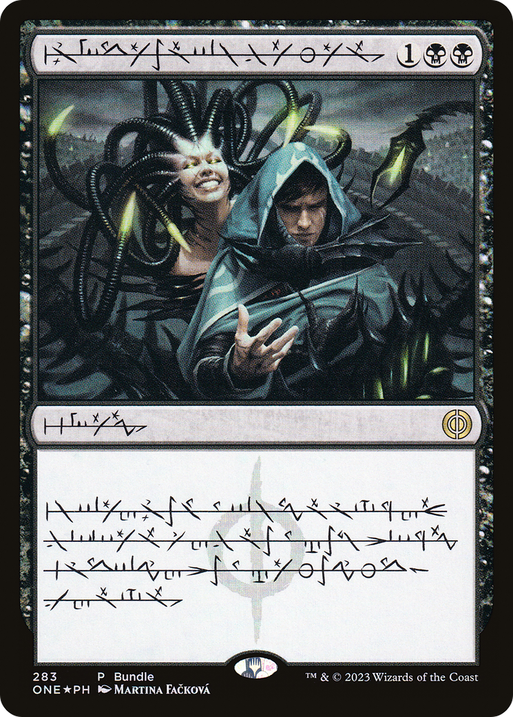 Phyrexian Arena (Phyrexian) (Bundle) [Phyrexia: All Will Be One] - Destination Retro