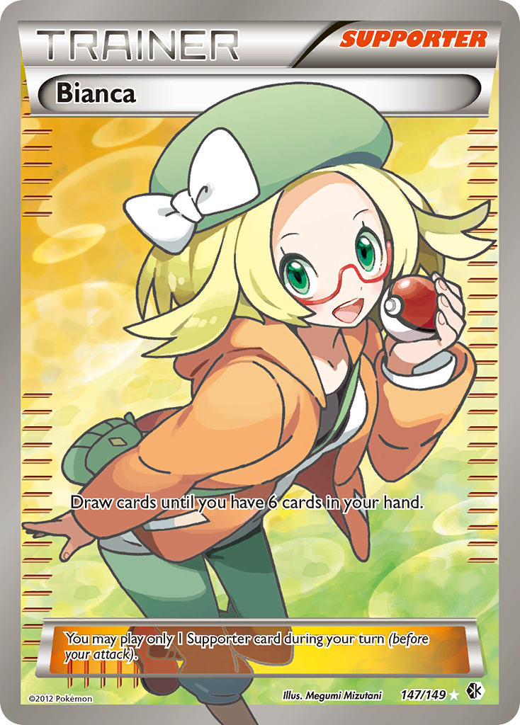 Bianca (147/149) [Black & White: Boundaries Crossed] - Destination Retro
