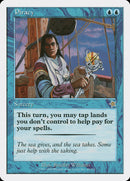 Piracy [Starter 1999] - Destination Retro