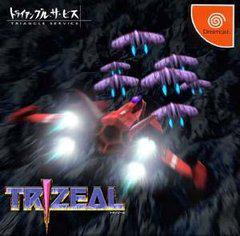 TriZeal - JP Sega Dreamcast - Destination Retro