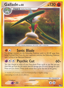 Gallade (2/17) [POP Series 7] - Destination Retro