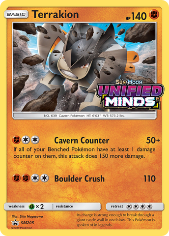 Terrakion (SM205) [Sun & Moon: Black Star Promos] - Destination Retro