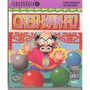 Chew Man Fu - TurboGrafx-16 - Destination Retro