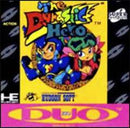 Dynastic Hero - Super CD-ROM - Destination Retro