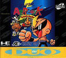 Super Air Zonk - Super CD-ROM - Destination Retro