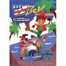 DJ Boy - Sega Genesis - Destination Retro