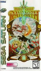 Magic Knight Rayearth - Sega Saturn - Destination Retro