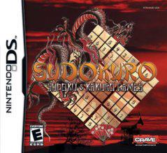 SudoKuro - Nintendo DS - Destination Retro