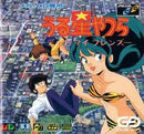 Urusei Yatsura My Dear Friends - JP Sega Mega CD - Destination Retro