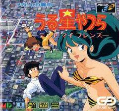 Urusei Yatsura My Dear Friends - JP Sega Mega CD - Destination Retro