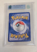 MNT - 2.5 - Shining Magikarp - Secret Rare - Pokemon TCG WOTC Neo Series Neo Revelation - Destination Retro