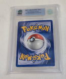 MNT - 7.5 -  Misty's Tears - Trainer Uncommon - Pokemon TCG WOTC Original Series Gym Challenge 1st Editon - Destination Retro
